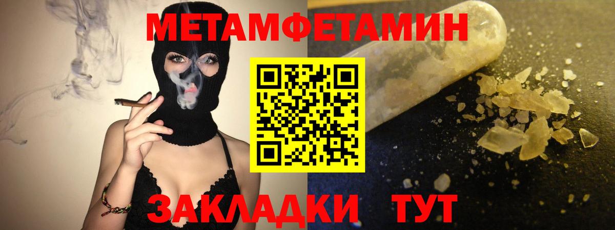 АМФ Premium Алексин