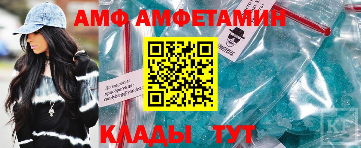 Алексин  АМФ Розовый  Вход с VPN 