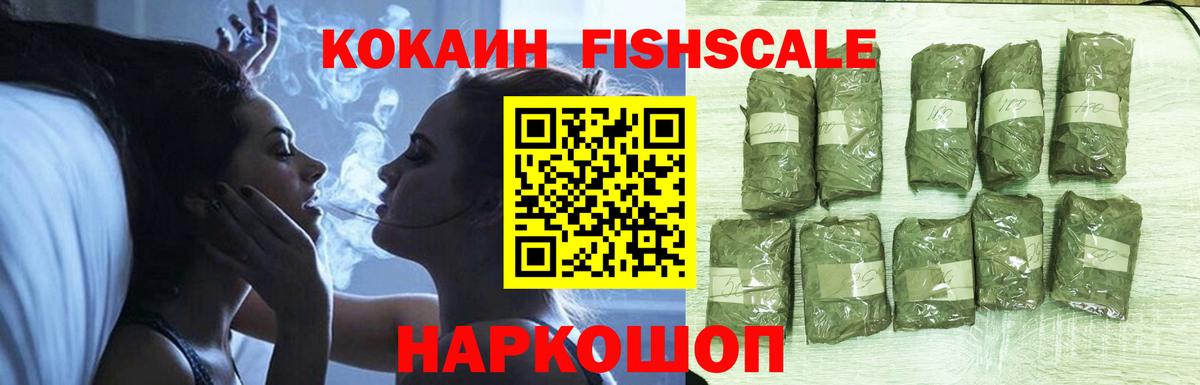 Алексин  COCAIN 98%  Вход с VPN 