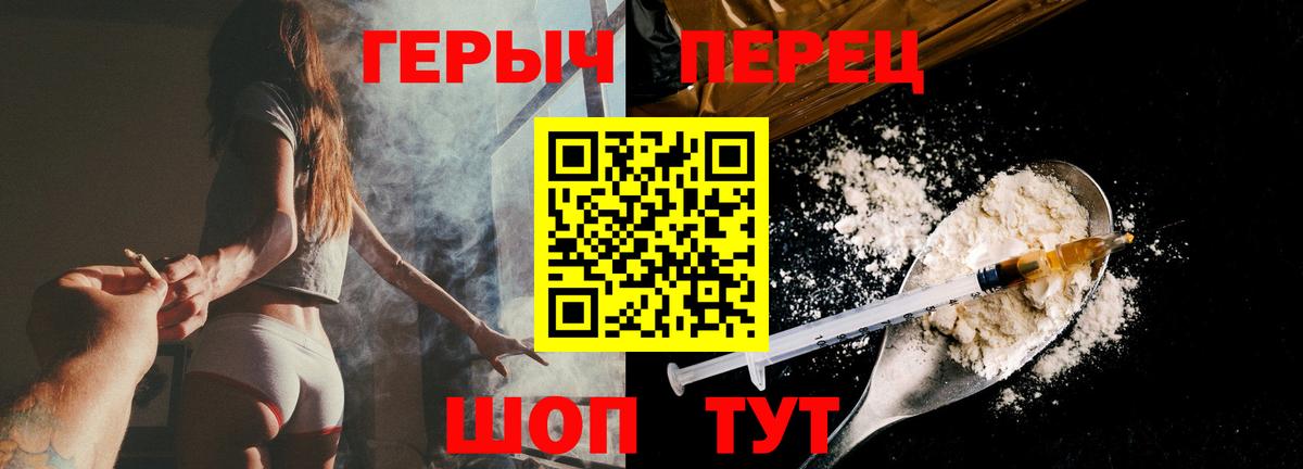 Героин Афган Алексин