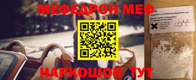 спайс Ивантеевка