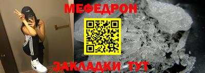 спайс Ивантеевка
