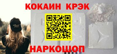 спайс Ивантеевка