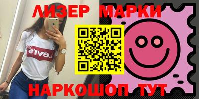 кокаин Ижевск