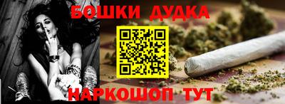 спайс Ивантеевка