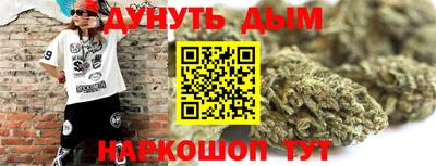 спайс Ивантеевка