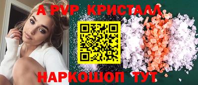 кокаин Ижевск