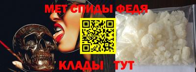 спайс Ивантеевка