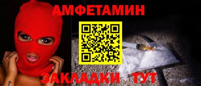 спайс Ивантеевка