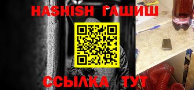 спайс Ивантеевка