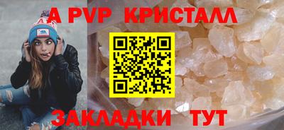кокаин Ижевск