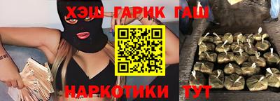 спайс Ивантеевка