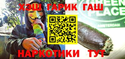 спайс Ивантеевка