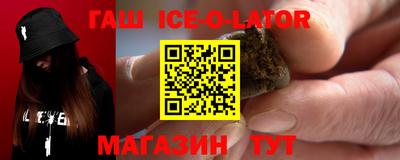 кокаин Ижевск