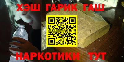спайс Ивантеевка