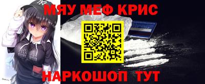 кокаин Ижевск