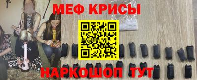 спайс Ивантеевка