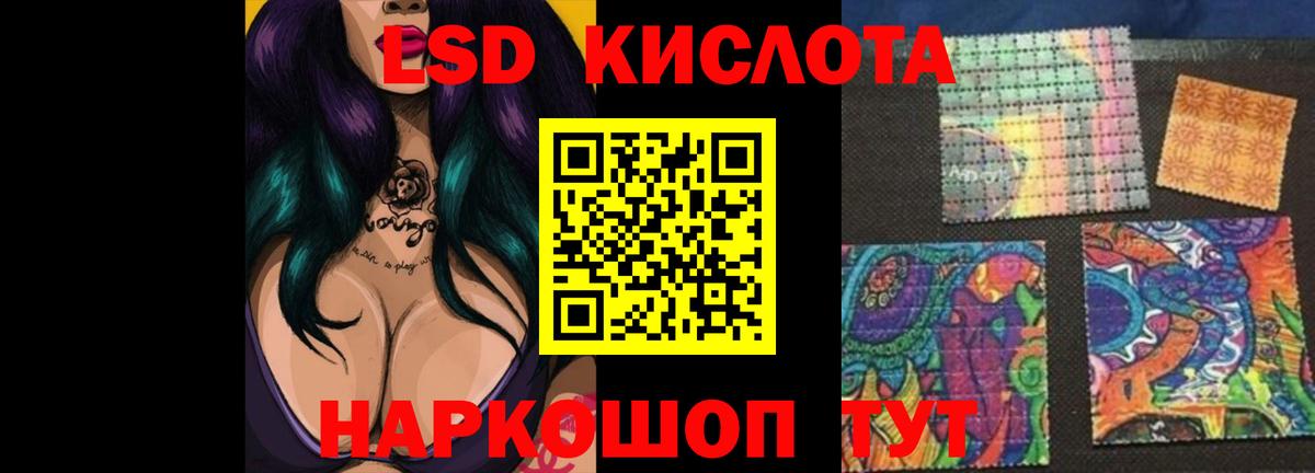 ЛСД экстази ecstasy  LSD-25 экстази  Алексин  Вход с VPN  Лсд 25 экстази кислота 