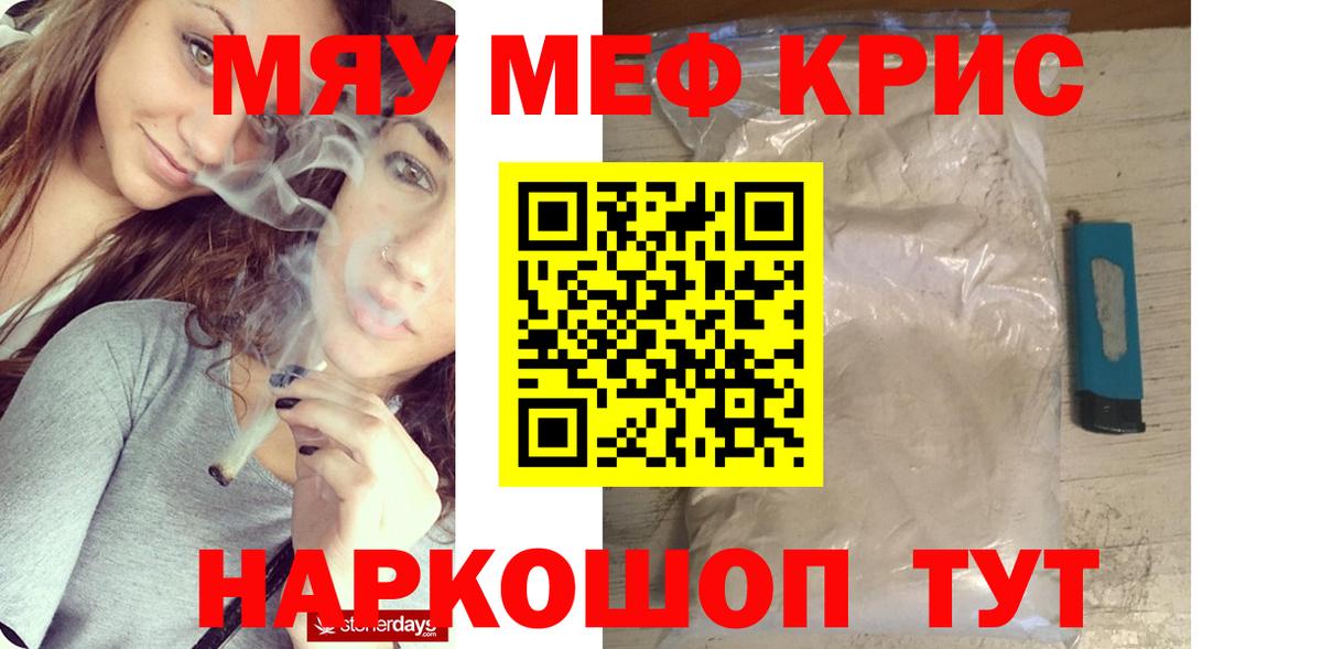   онион  Меф VHQ  Мефедрон VHQ  МЯУ-МЯУ  Вход с VPN  Алексин 