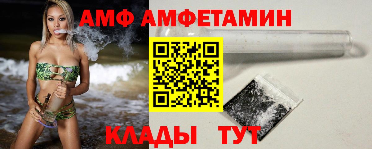 Алексин  МЕТАМФЕТАМИН  Вход с VPN  Первитин мет 
