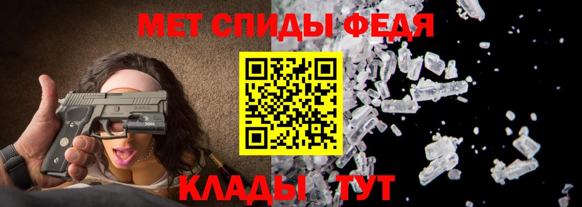 Метамфетамин Methamphetamine Алексин