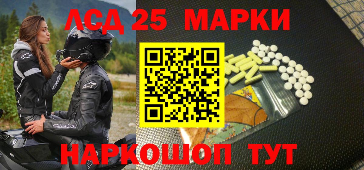Алексин  Марки 25I-NBOMe 1,8мг  Марки NBOMe  Марки 25I-NBOMe 1,8мг  Вход с VPN 