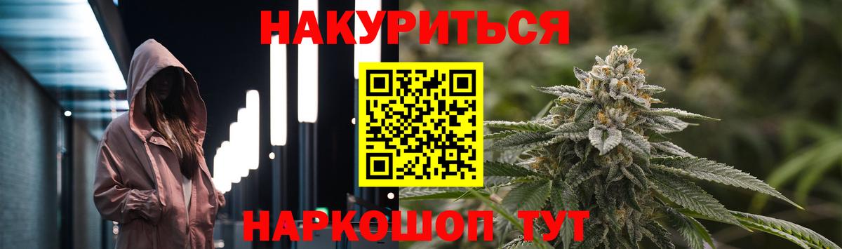 МАРИХУАНА марихуана  Вход с VPN  Алексин  Марихуана SATIVA & INDICA 